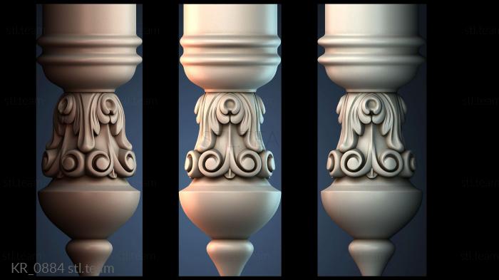 Кронштейны KR_0884