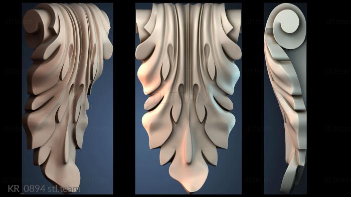 Кронштейны KR_0894