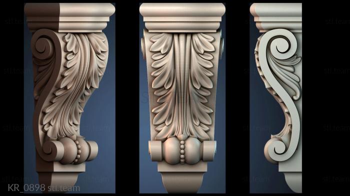 Кронштейны KR_0898