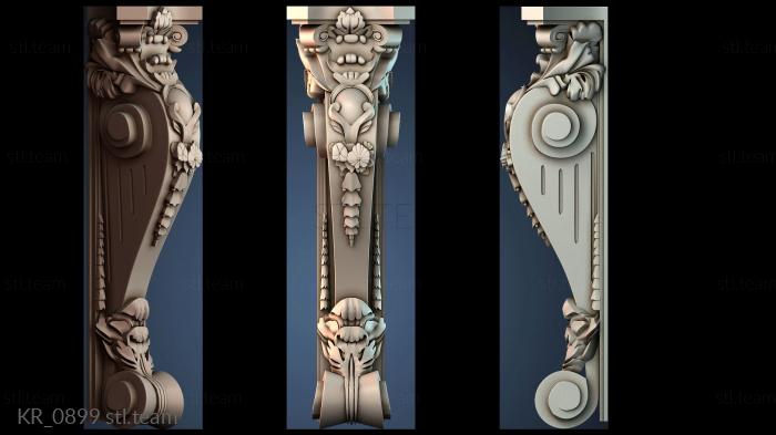 Кронштейны KR_0899