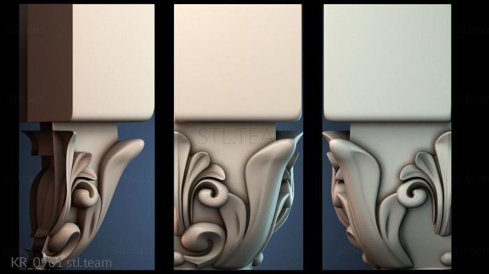 Кронштейны KR_0901