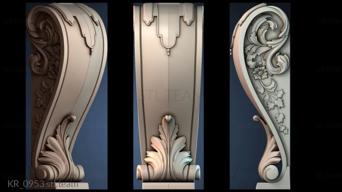 Кронштейны KR_0953