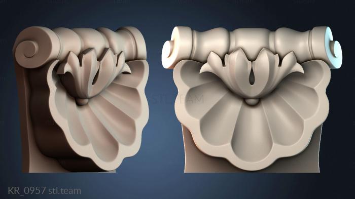 Кронштейны KR_0957