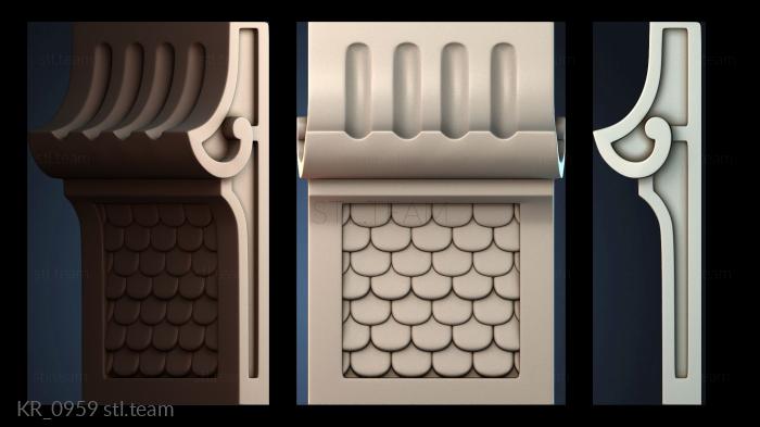 Кронштейны KR_0959