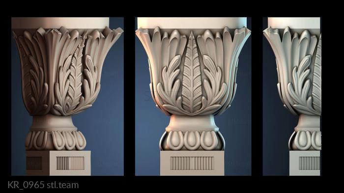 Кронштейны KR_0965