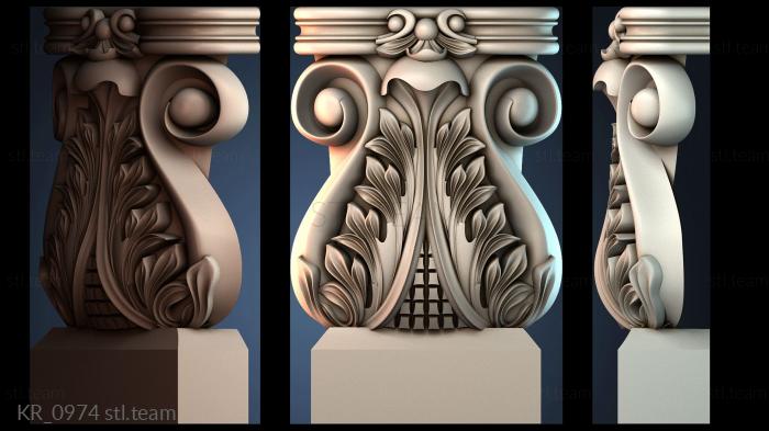 Кронштейны KR_0974