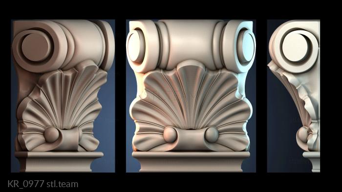 Кронштейны KR_0977