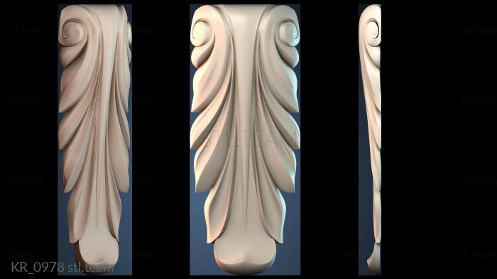 Кронштейны KR_0978