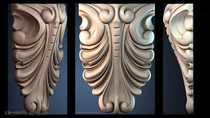 Кронштейны KR_0979