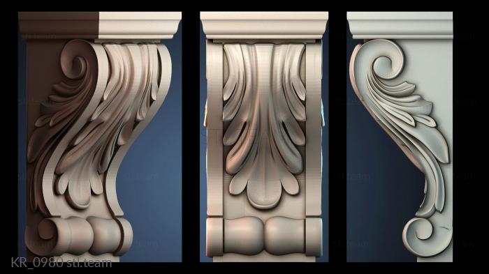 Кронштейны KR_0980