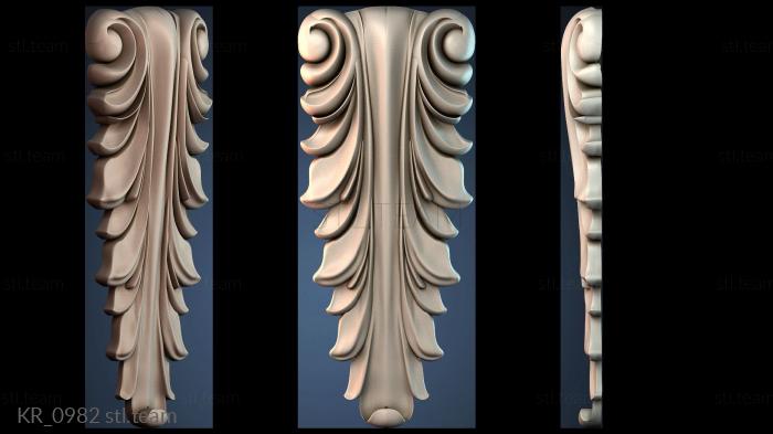 Кронштейны KR_0982