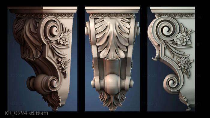 Кронштейны KR_0994