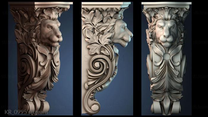 Кронштейны KR_0995