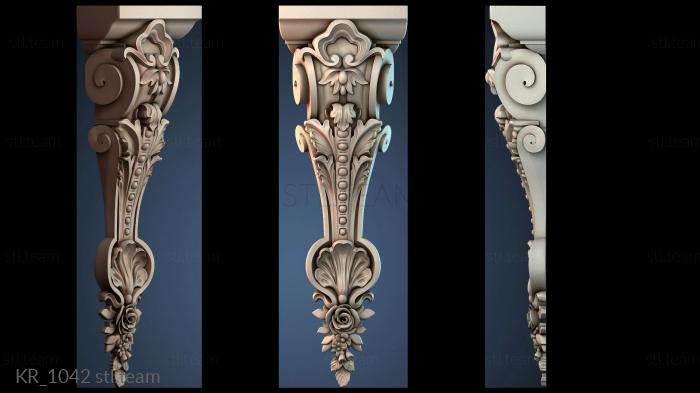 Кронштейны KR_1042