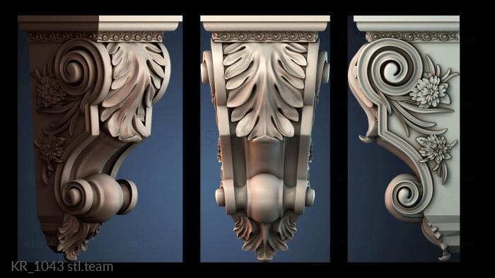 Кронштейны KR_1043