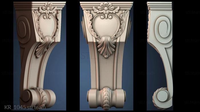 Кронштейны KR_1045