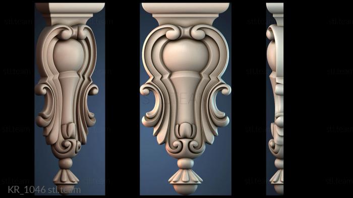 Кронштейны KR_1046