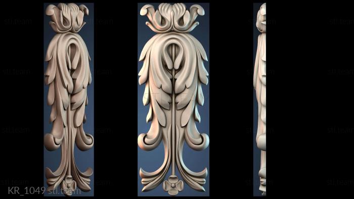 Кронштейны KR_1049