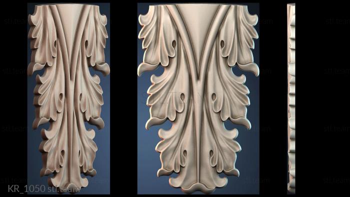 Кронштейны KR_1050