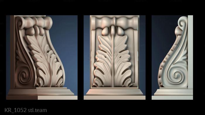 Кронштейны KR_1052