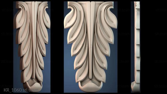 Кронштейны KR_1060