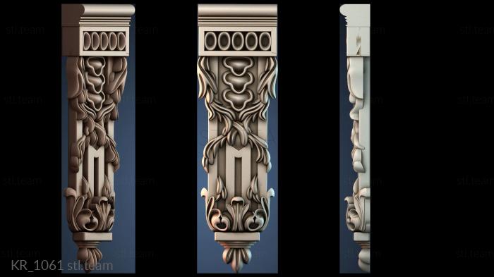 Кронштейны KR_1061