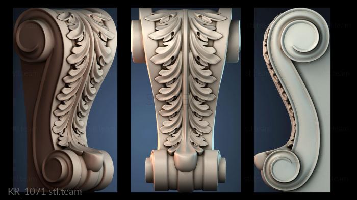 Кронштейны KR_1071