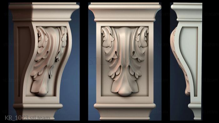 Кронштейны KR_1073