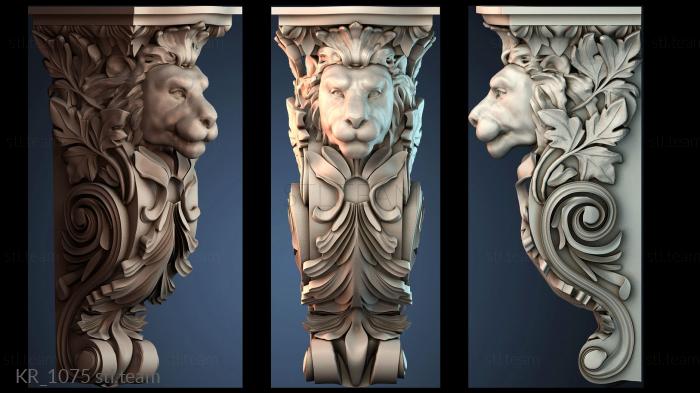 Кронштейны KR_1075