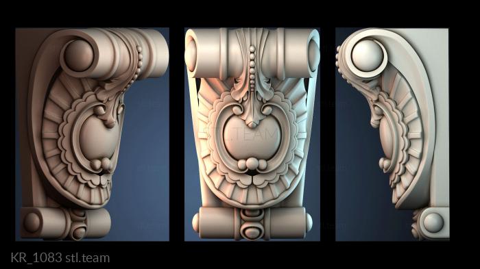 Кронштейны KR_1083