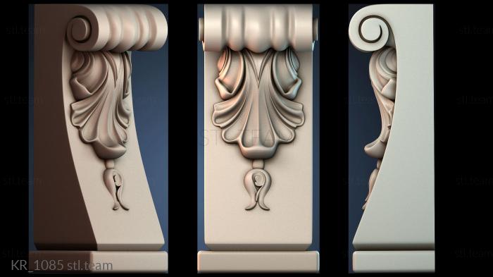 Кронштейны KR_1085