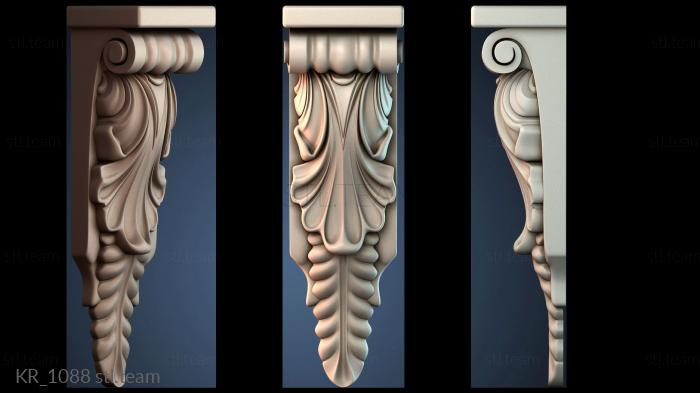 Кронштейны KR_1088