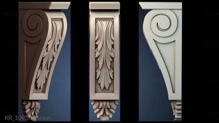 Кронштейны KR_1093