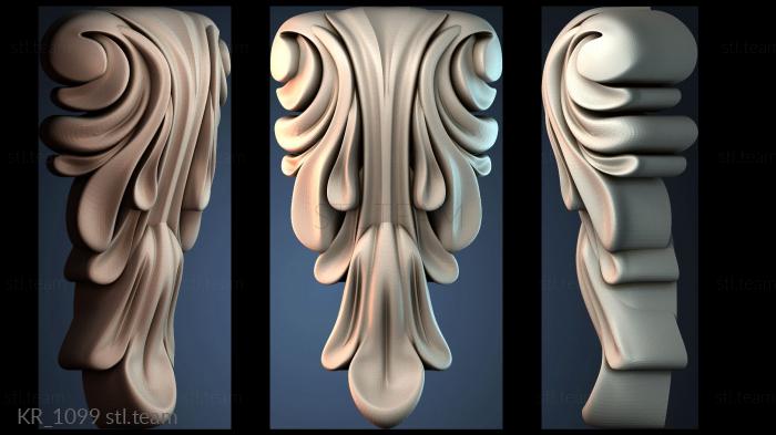 Кронштейны KR_1099