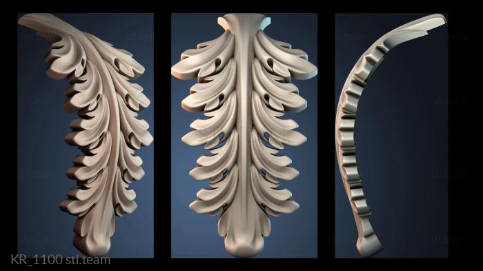 Кронштейны KR_1100