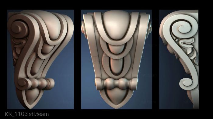 Кронштейны KR_1103