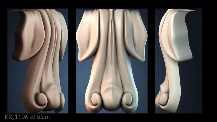 Кронштейны KR_1106