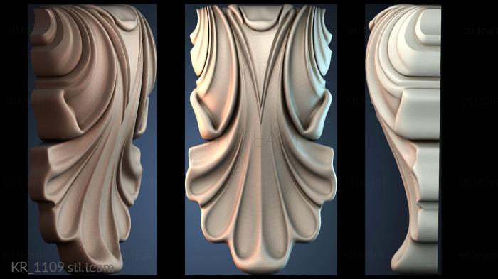 Кронштейны KR_1109