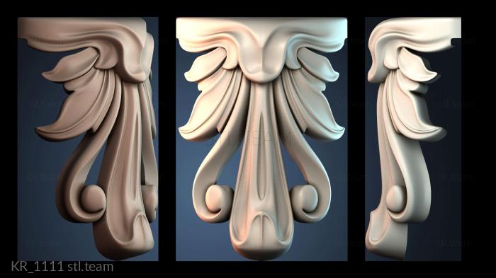 Кронштейны KR_1111