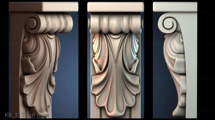 Кронштейны KR_1132