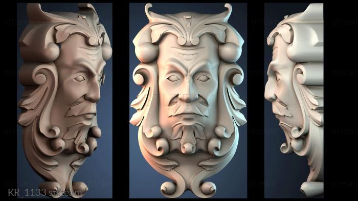 Кронштейны KR_1133