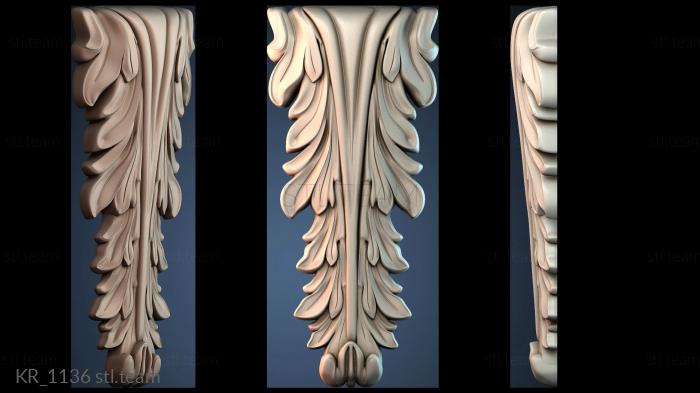 Кронштейны KR_1136