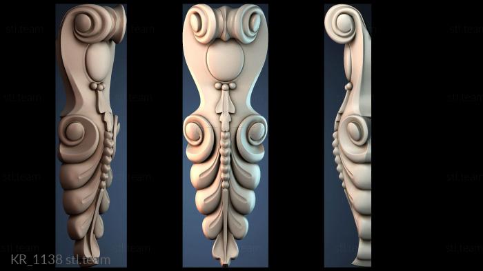 Кронштейны KR_1138