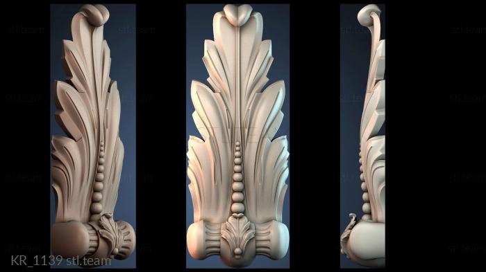 Кронштейны KR_1139