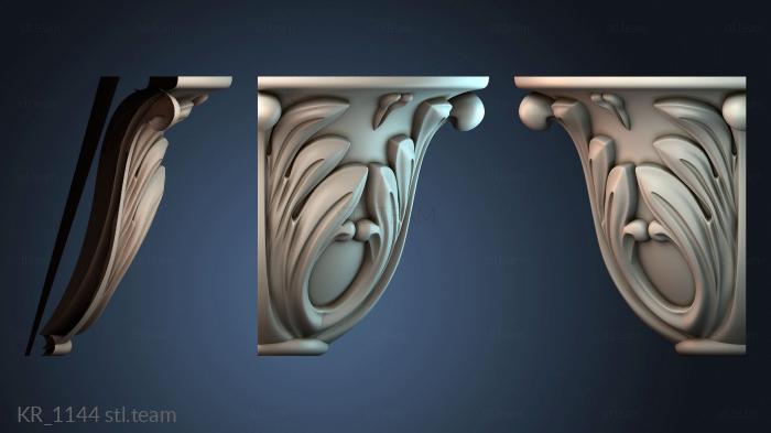 Кронштейны KR_1144