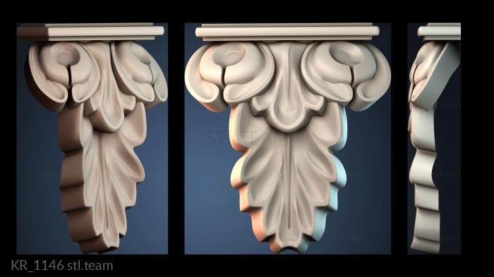 Кронштейны KR_1146