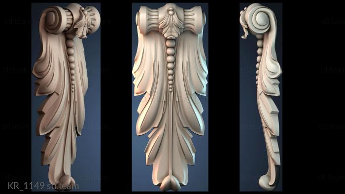 Кронштейны KR_1149