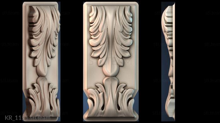 Кронштейны KR_1151