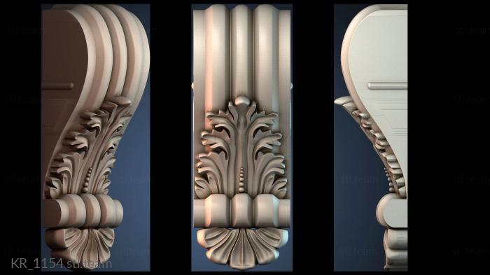 Кронштейны KR_1154