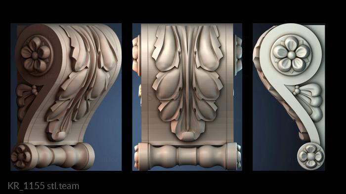 Кронштейны KR_1155